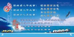 湖北华TVT体育晟智能科技有限公司(湖北晟泰智能工程有限公司)